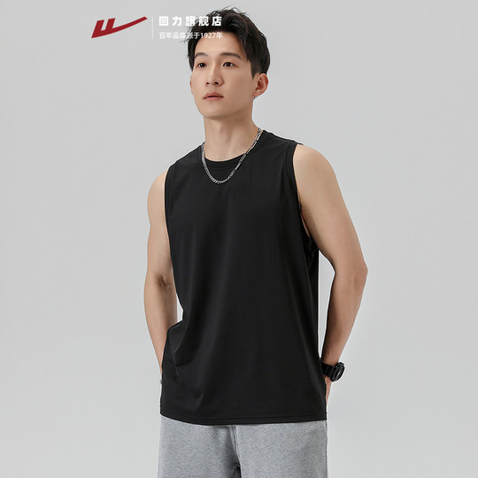 回力运动背心男款夏季冰丝速干男士坎肩跑步健身篮球服无袖t恤男