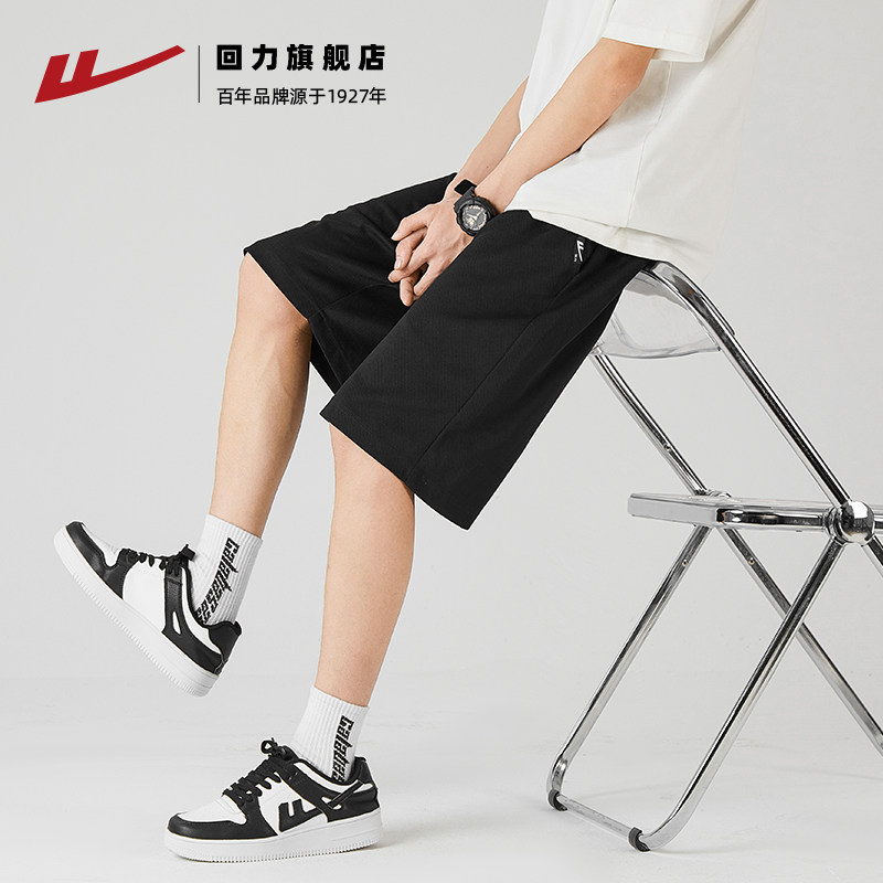  回力休闲裤