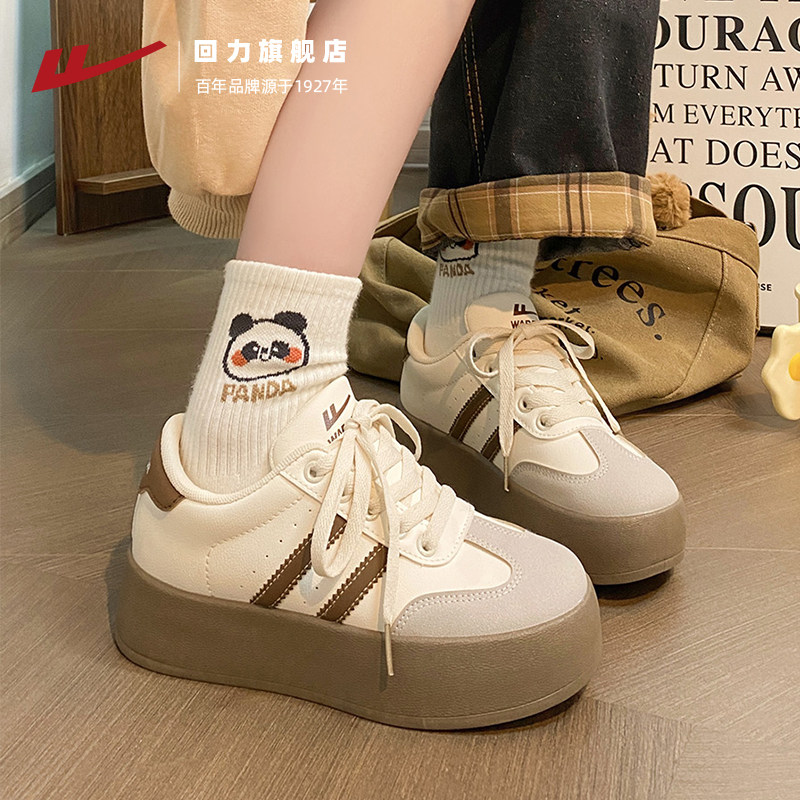 回力厚底德训鞋子女款秋透气2025百搭爆款小白鞋运动休闲小众板鞋,淘宝优惠券,粉丝福利购,淘宝优惠卷