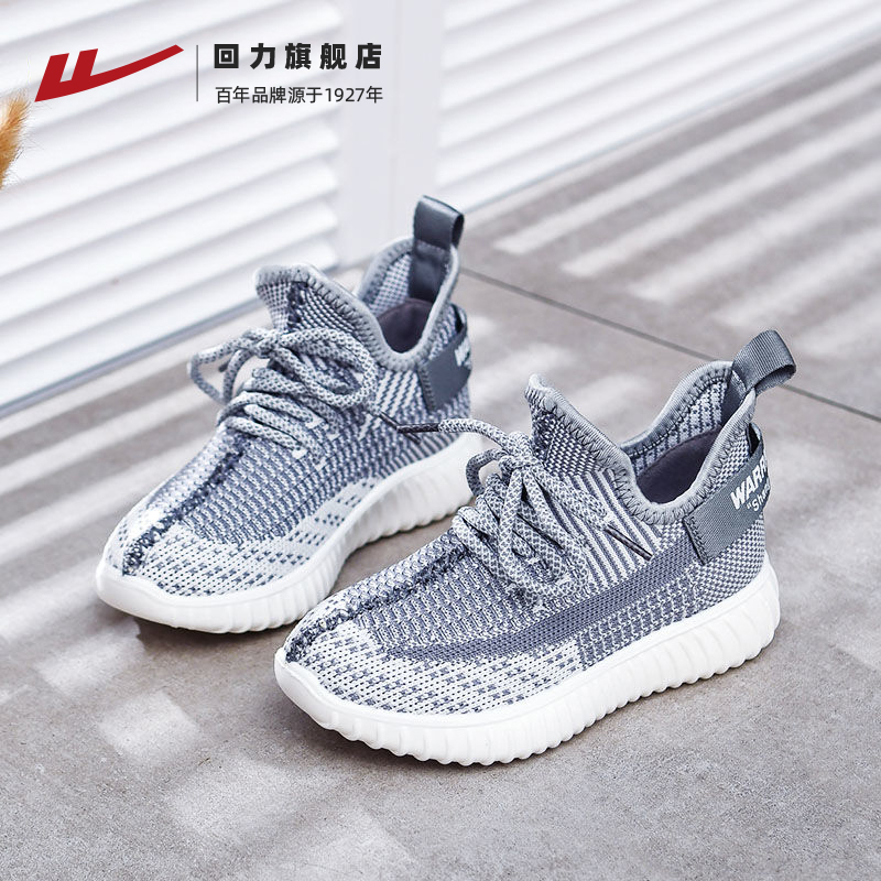 回力童鞋儿童运动鞋2025冬季新款女童椰子鞋男童休闲鞋透气学生鞋 - 图2