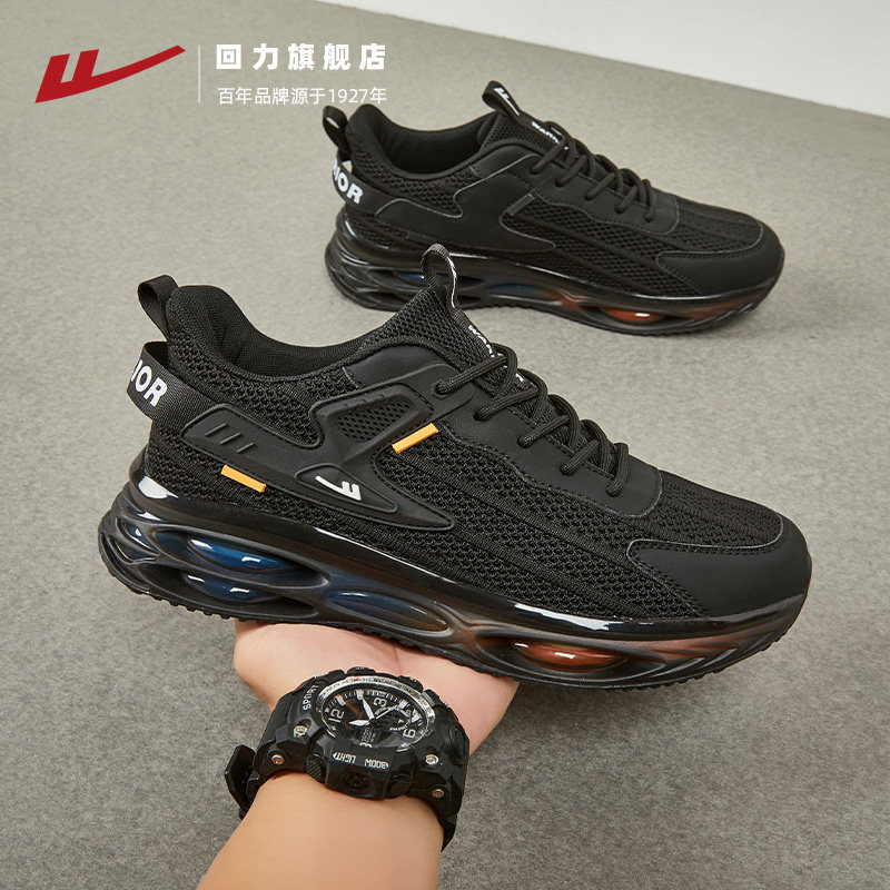 回力男鞋新款软底减震运动鞋男士潮流百搭黑色鞋子厚底增高老爹鞋,淘宝优惠券,粉丝福利购,淘宝优惠卷