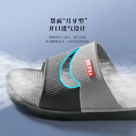 Sandalias y zapatillas de estar por casa de verano para parejas