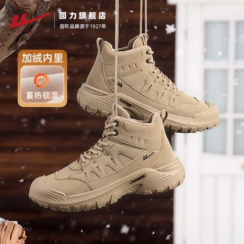 回力男鞋马丁靴冬季新款加绒棉鞋工装鞋男士雪地靴高帮户外登山鞋 - 图1