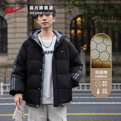 回力棉服男款冬季款新款连帽棉衣