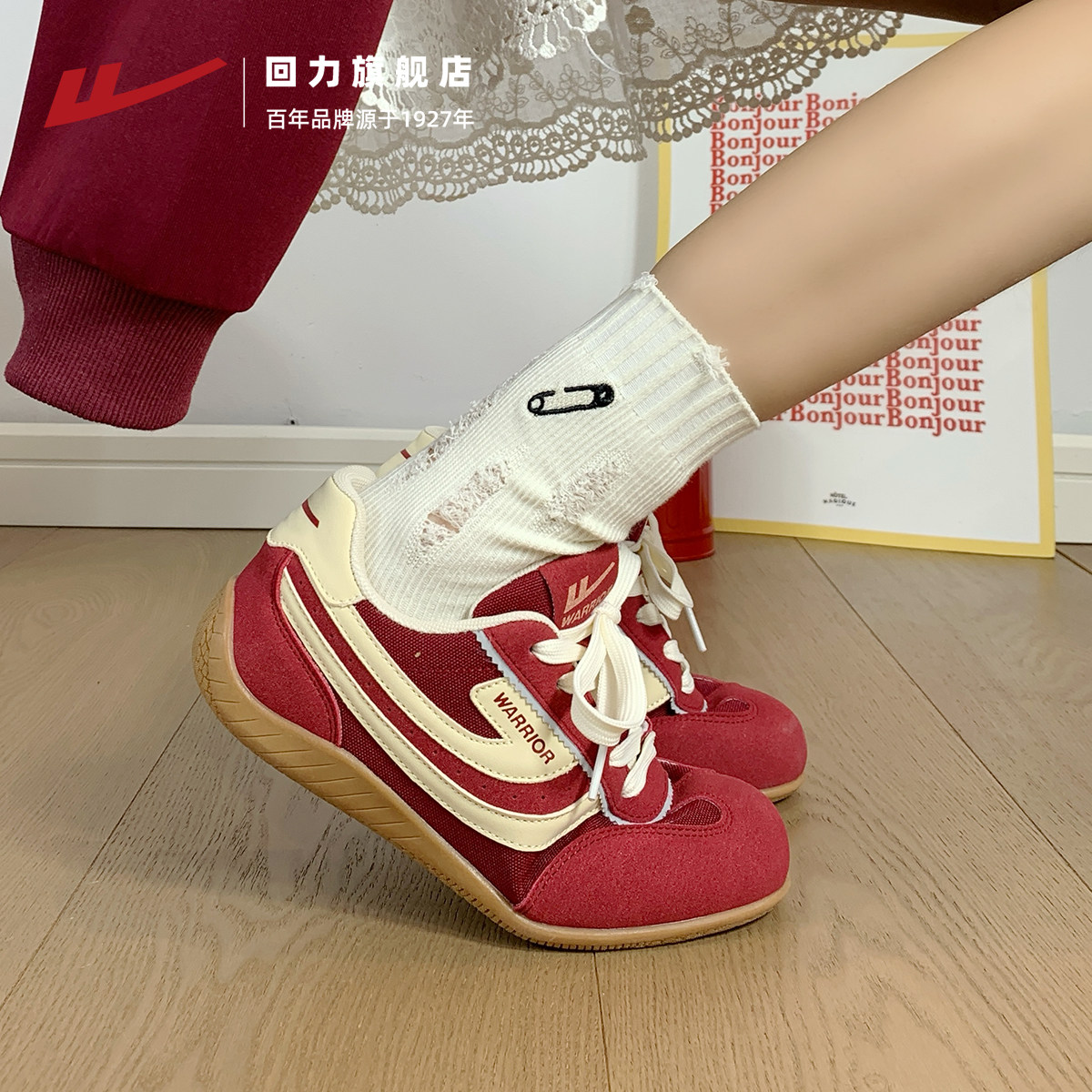 回力红色德训鞋女款2025秋冬爆款复古情侣鞋潮平底休闲学生板鞋女,淘宝优惠券,粉丝福利购,淘宝优惠卷
