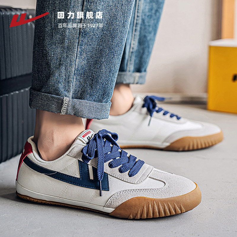 回力鞋子男鞋薄底德训鞋男款2025新款秋冬休闲板鞋百搭复古帆布鞋,淘宝优惠券,粉丝福利购,淘宝优惠卷