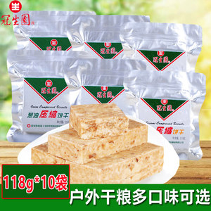 上海冠生园压缩饼干118g高能量营养代餐应急储备饱腹干粮饥