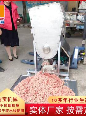 猫草鸡闲肉粒瑞宝挤出设备 全自动宠物食品加棒生产线 休狗粮工机