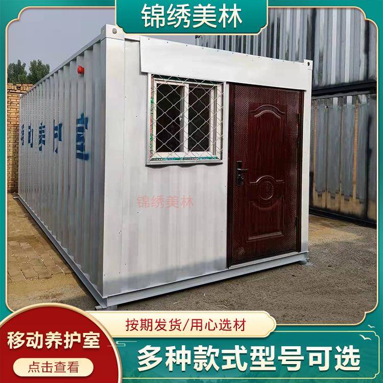 移动养护室混凝养护室工地移动养护室移动集装箱养护室 - 图2