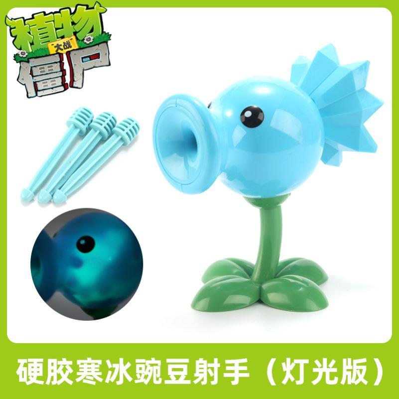 植物大战僵尸软胶二代全套玉米弹射恶龙小鬼电能毒液豌豆大玩具 - 图0