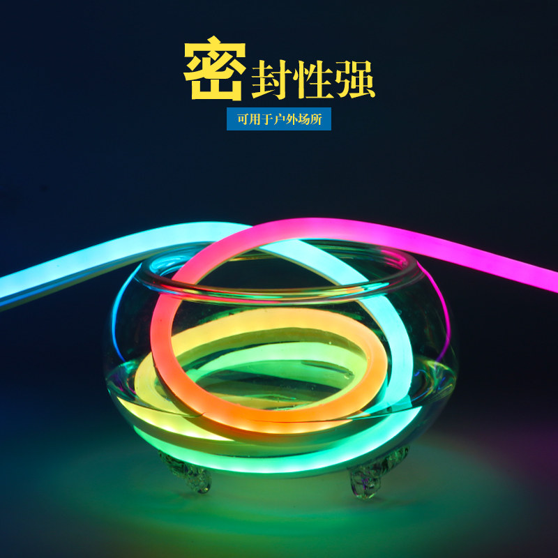 LED流水全彩RGB灯带灯光效果跑马霓虹舞台KTV幻彩招牌智能户外条_虎窝淘