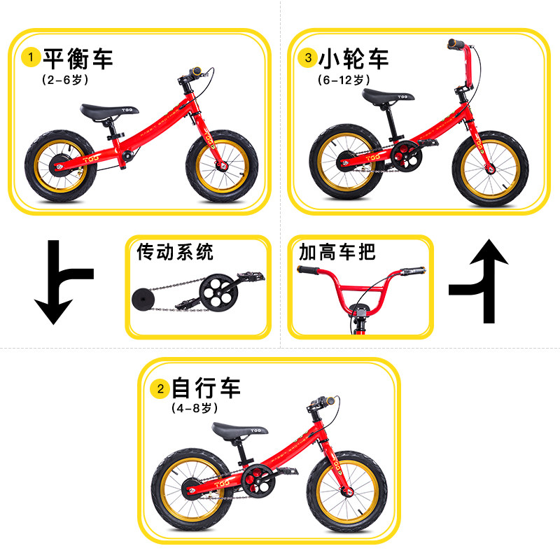 兔哥哥儿童二合一两用小孩岁平衡车 兔哥哥踏行车/滑行学步车