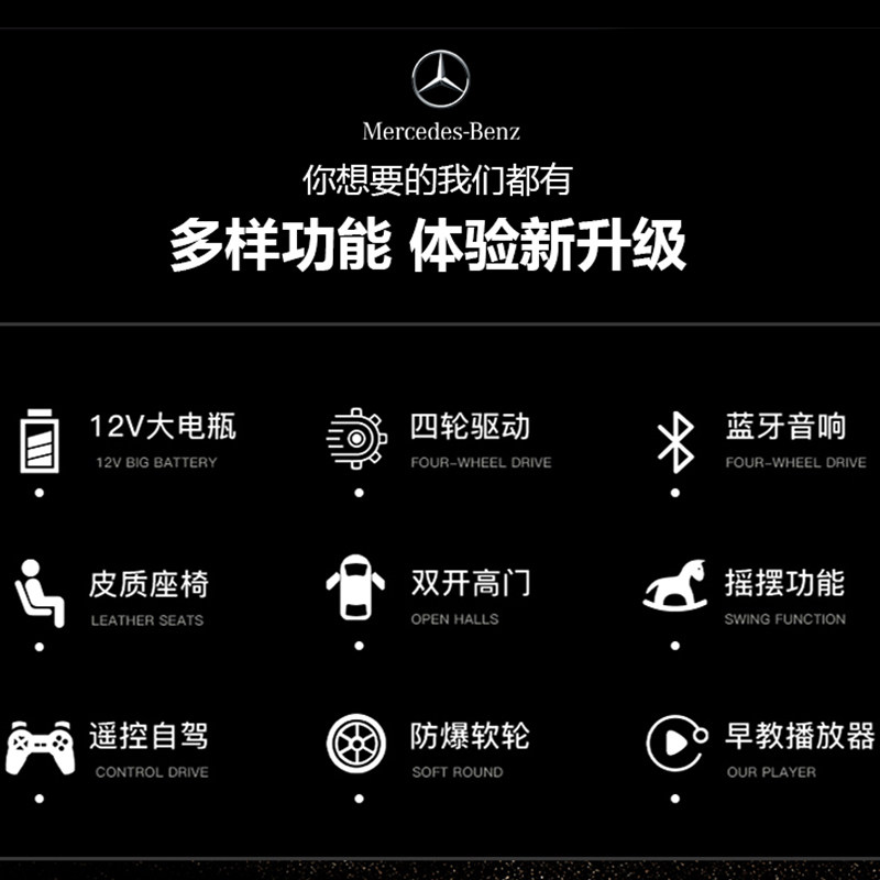  兔哥哥儿童电动车