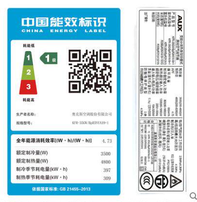 奥克斯一级kfr-35gw /大能效空调 奥克斯沂通空调