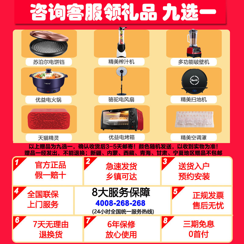 奥克斯一级kfr-35gw /大能效空调 奥克斯沂通空调