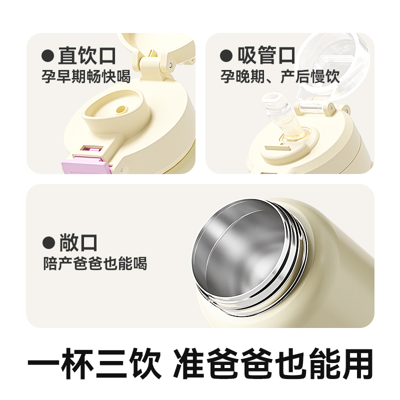 taoqibaby吸管保温杯孕妇产妇专用316L不锈钢水杯躺着喝儿童成人