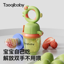 taoqibe baby fruits and vegetables bites for baby and baby pacifier gum fruit bites fruit covets