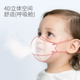 Трехмерная детская медицинская маска, наушники для раннего возраста, 3D, 6 мес., 3 лет