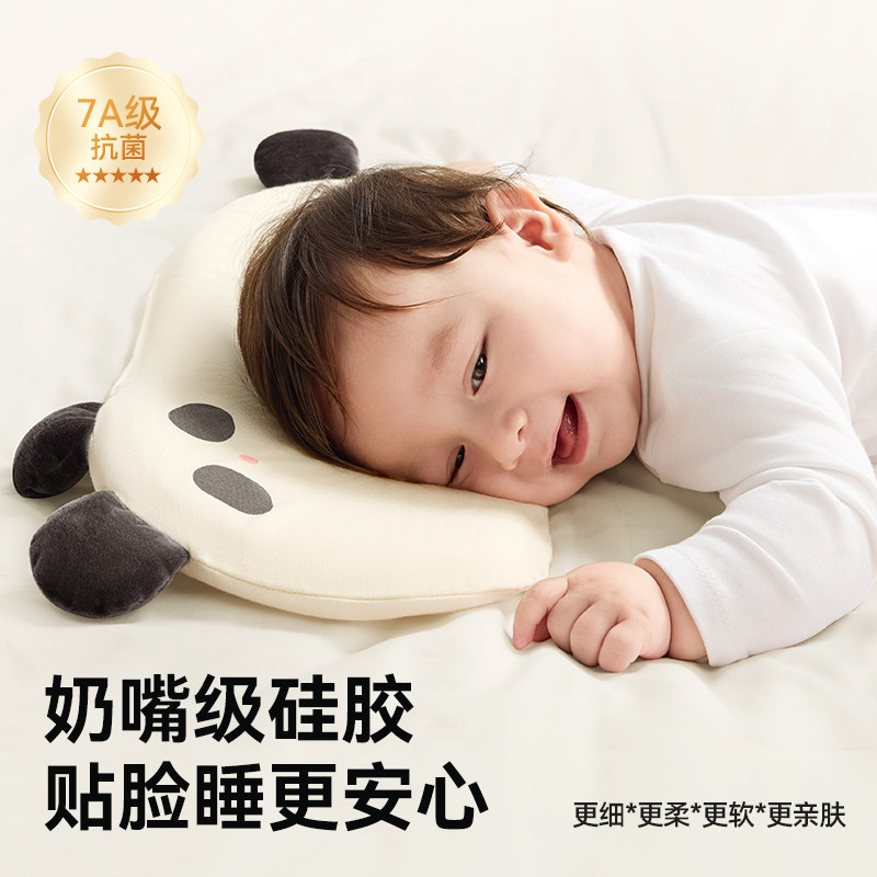 taoqibaby婴儿枕头云片枕新生宝宝0到6个月以上1-3岁四季通用硅胶,淘宝优惠券,粉丝福利购,淘宝优惠卷