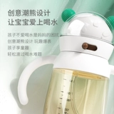 Детский стакан со стаканом, летнее детское моющее средство для бутылочек, 1 лет