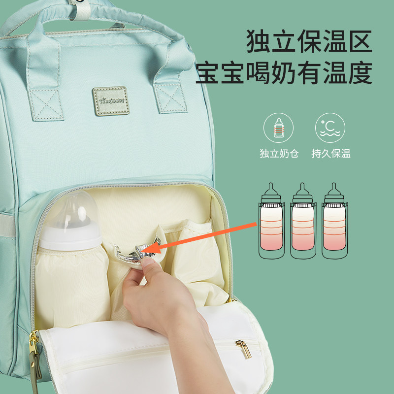 taoqibaby妈咪包背包 taoqibaby妈咪包/袋