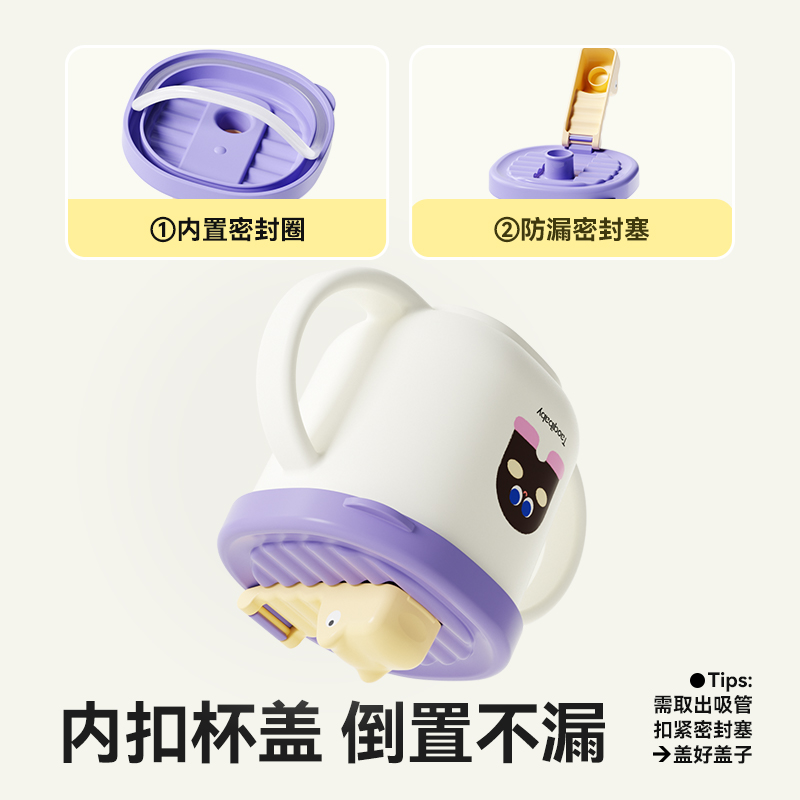 taoqibaby儿童牛奶杯不锈钢带刻度宝宝吸管杯家用喝水防摔喝奶杯