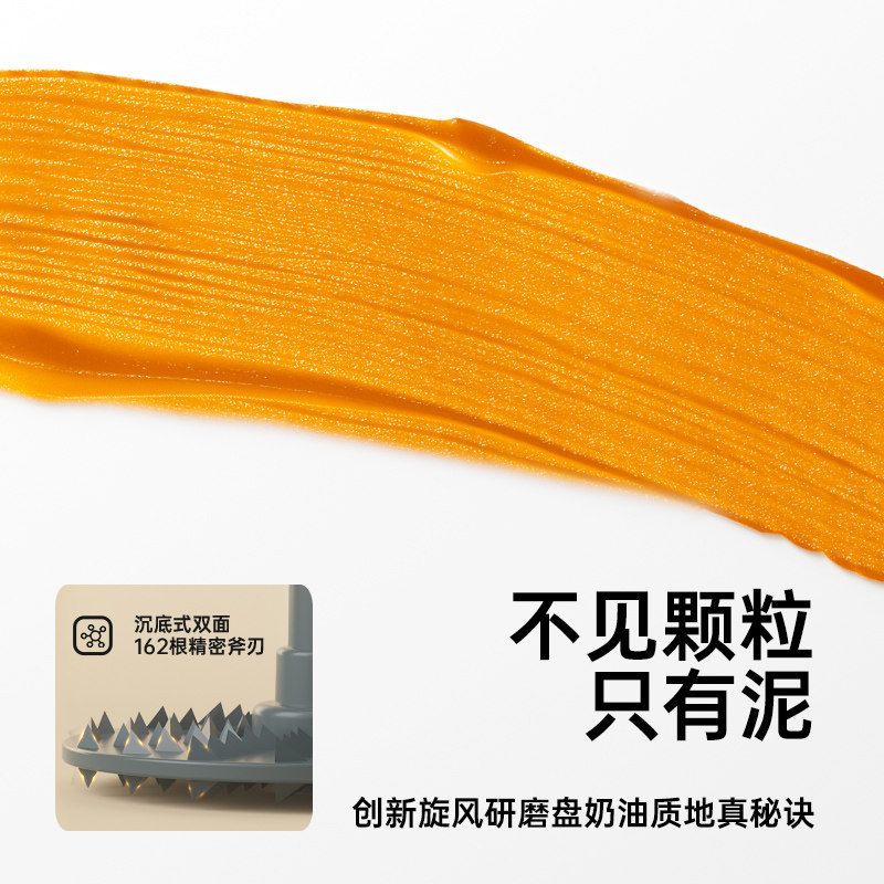  taoqibaby食物研磨器