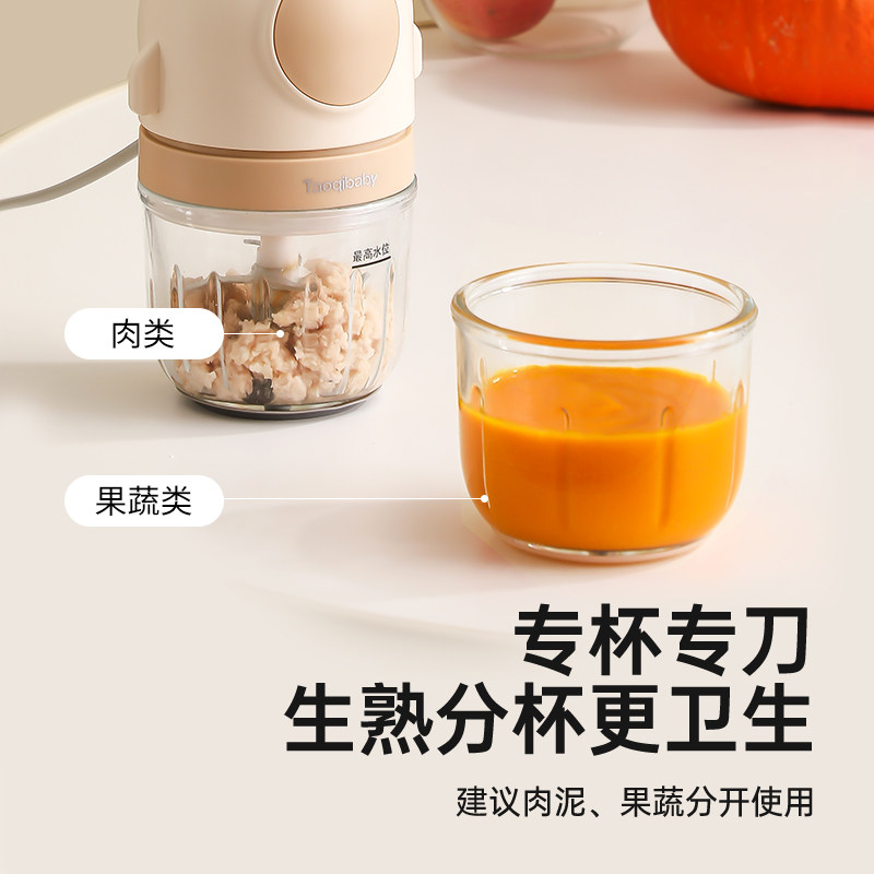  taoqibaby食物研磨器