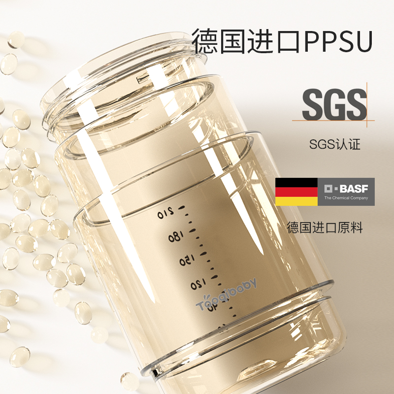 ppsu学饮杯宝宝鸭嘴喝奶1岁2奶瓶 taoqibaby水杯