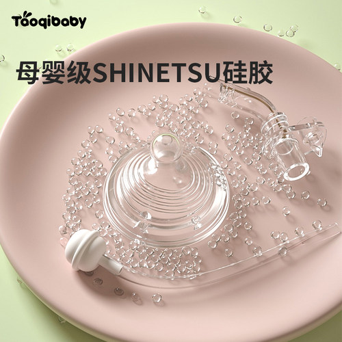 taoqibaby淘气宝贝配件专用吸管盖鸭嘴盖背带保温奶瓶儿童水杯 - 图2