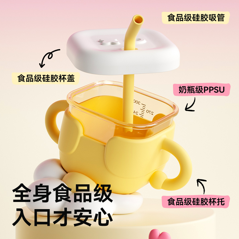 taoqibaby儿童牛奶杯1-2-3岁以上宝宝喝奶瓶PPSU刻度直饮吸管水杯