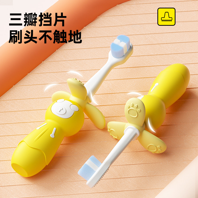  taoqibaby乳牙刷/训练牙刷/护齿牙刷