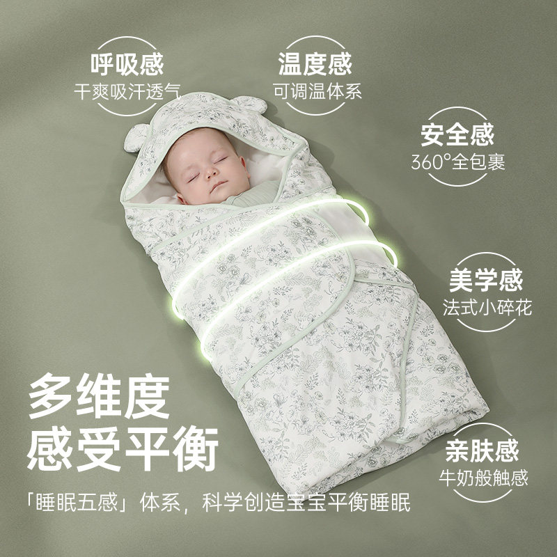 taoqibaby包被婴儿春秋季新生抱被 taoqibaby婴童抱被/抱毯