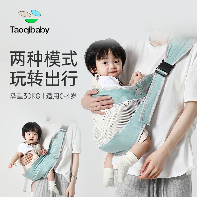  taoqibaby背带/背袋