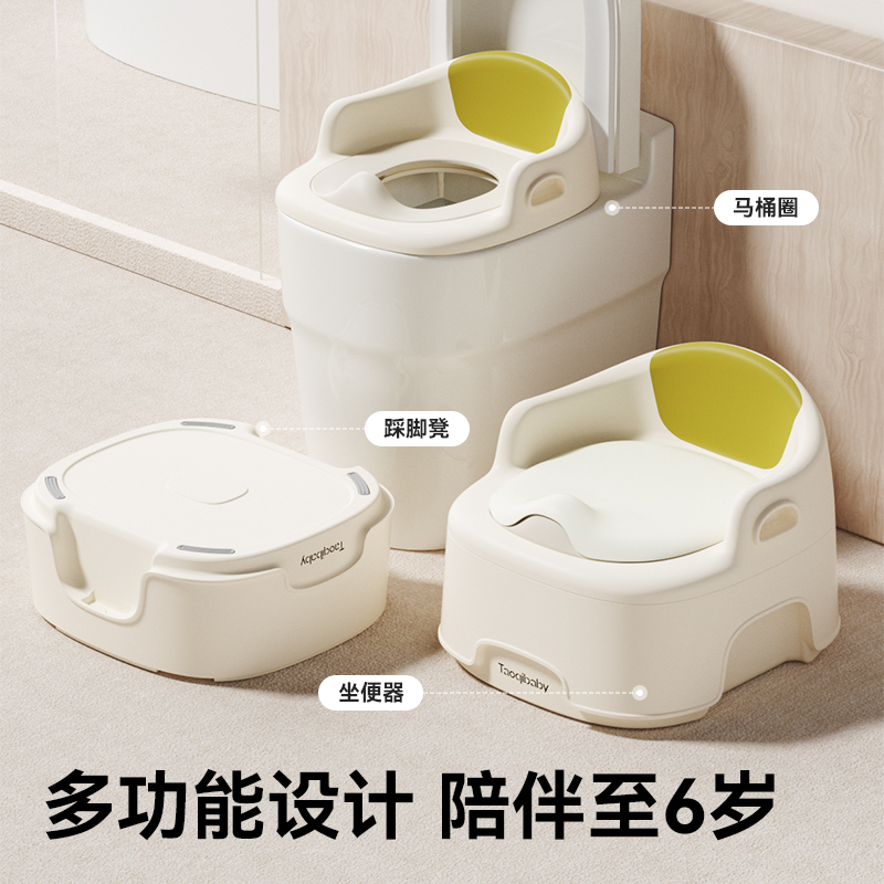 taoqibaby儿童马桶坐便器婴幼儿专用多功能便盆男孩女宝宝小马桶