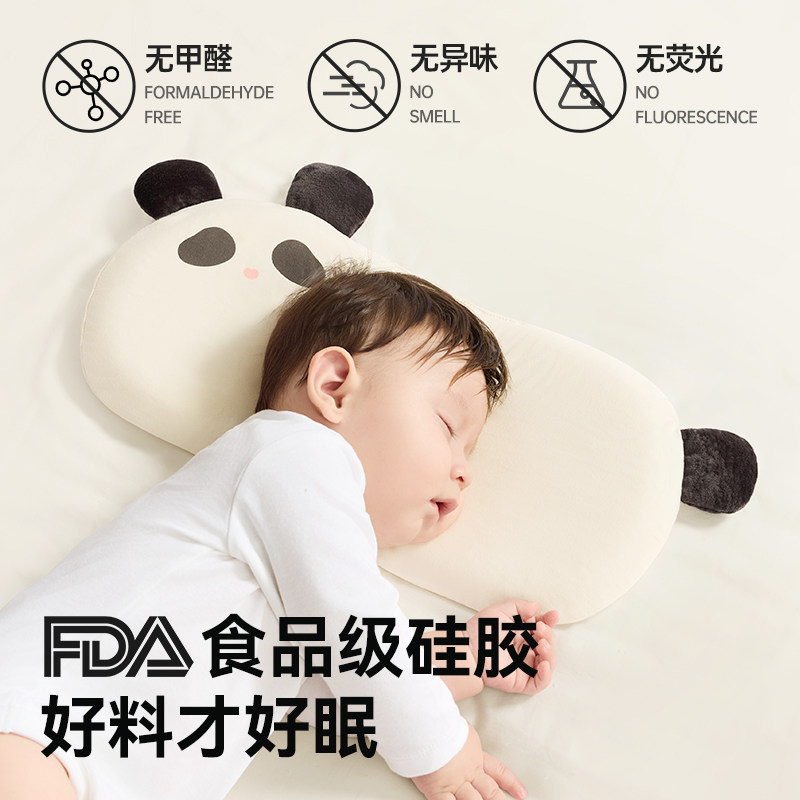 taoqibaby婴儿枕头云片枕新生宝宝0到6个月以上1-3岁四季通用硅胶,淘宝优惠券,粉丝福利购,淘宝优惠卷