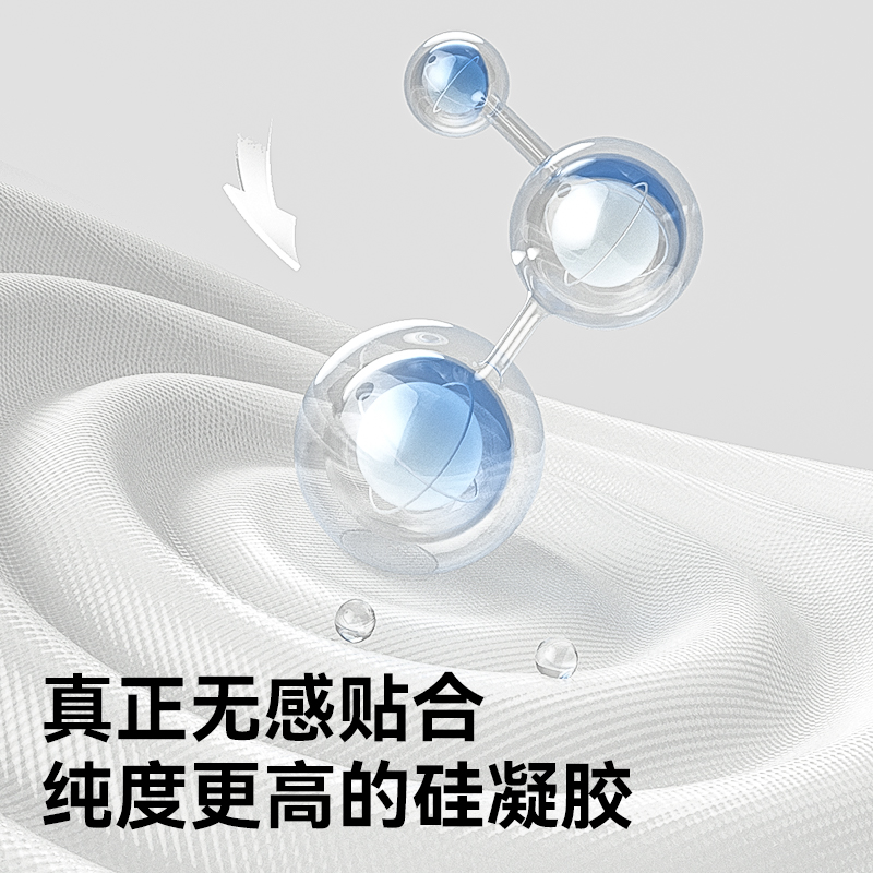 taoqibaby防水耳贴婴儿新生儿洗澡耳朵防进水护耳贴宝宝洗头神器
