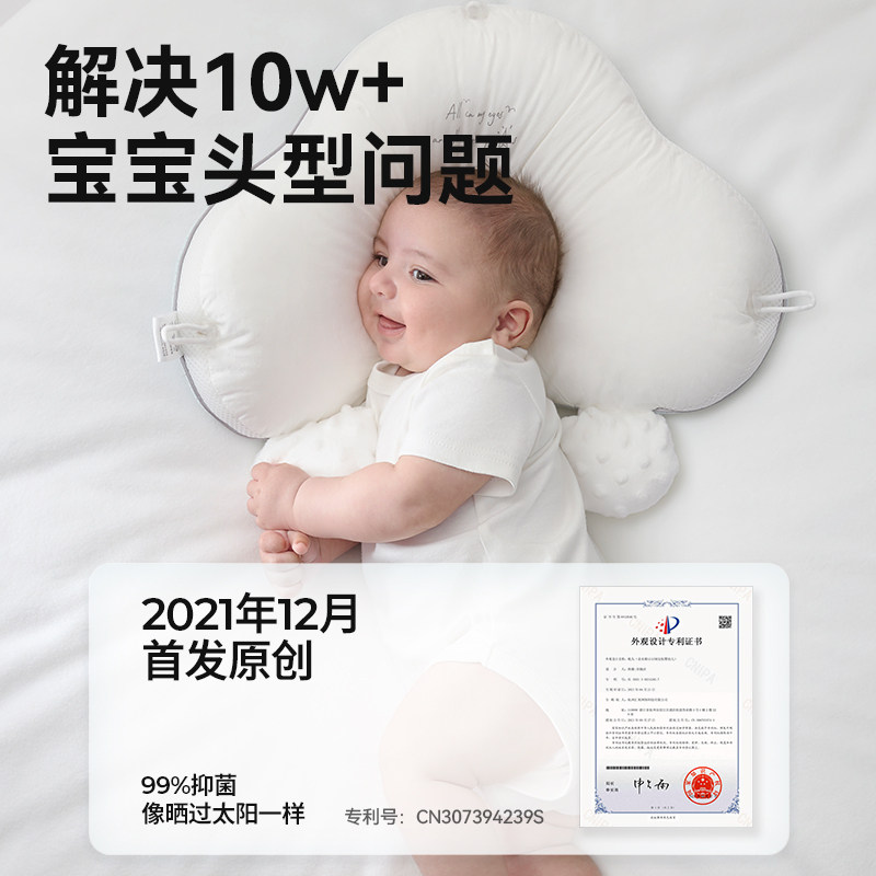 定型枕新生宝宝0一1岁婴儿枕头 taoqibaby婴童枕头/枕芯