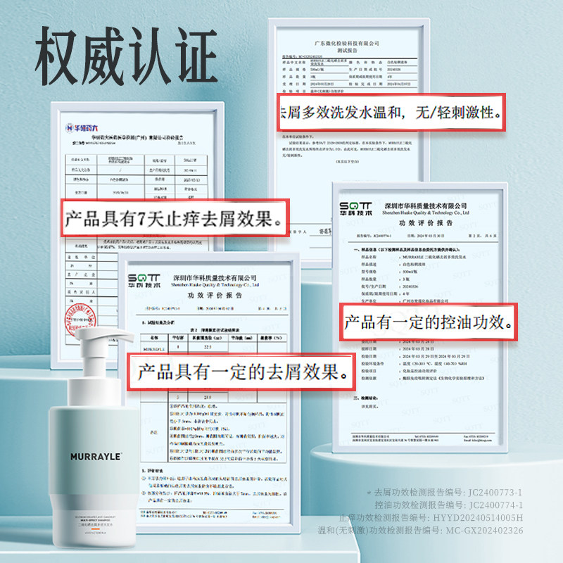 香水洗发水控油蓬松去屑男士女柔顺止痒官方正品洗头膏露洗护套装