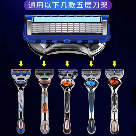 Upgraded five-layer manual shaver