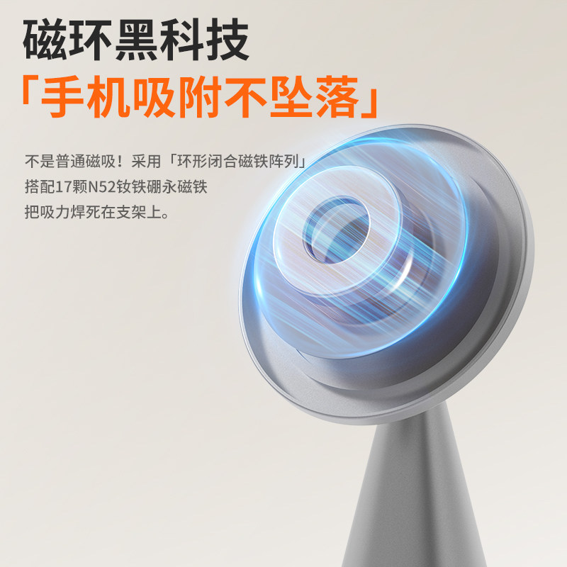 来酷磁吸手机桌面支架2025新款360度旋转可调节万能通用强力磁吸手机架直播视频支撑架子便携手机架