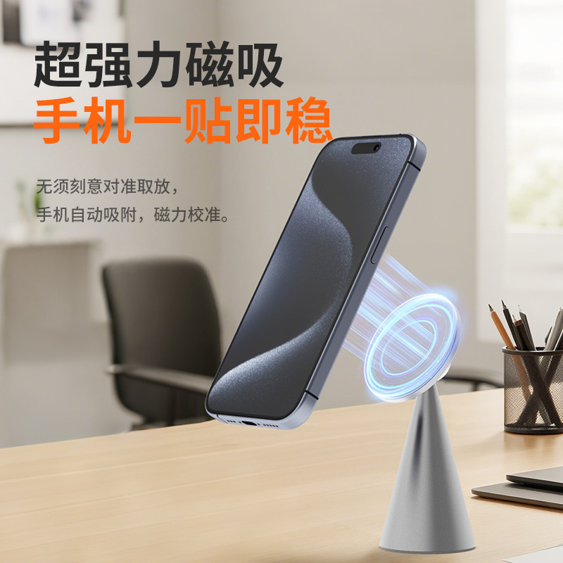 来酷磁吸手机桌面支架2025新款360度旋转可调节万能通用强力磁吸手机架直播视频支撑架子便携手机架