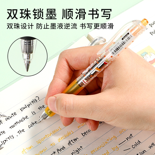 uni三菱铅笔联名啾啵啵JOBBO高颜值UMN-105中性笔超火好看限定卡通文具按动黑笔顺滑速干小学生专用刷题笔 - 图1
