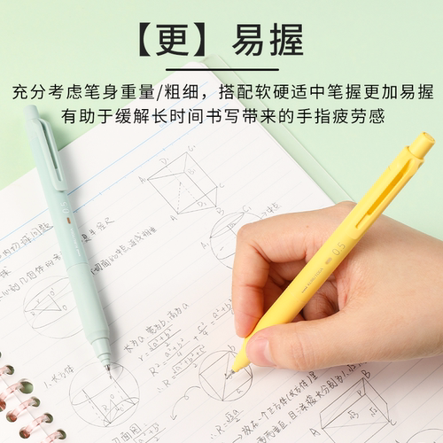 日本uni三菱铅笔黑科技铅芯自转自动铅笔M5-KS新色限定升级版KURU TOGA学生刷题绘图书写用不易断芯0.5mm - 图1