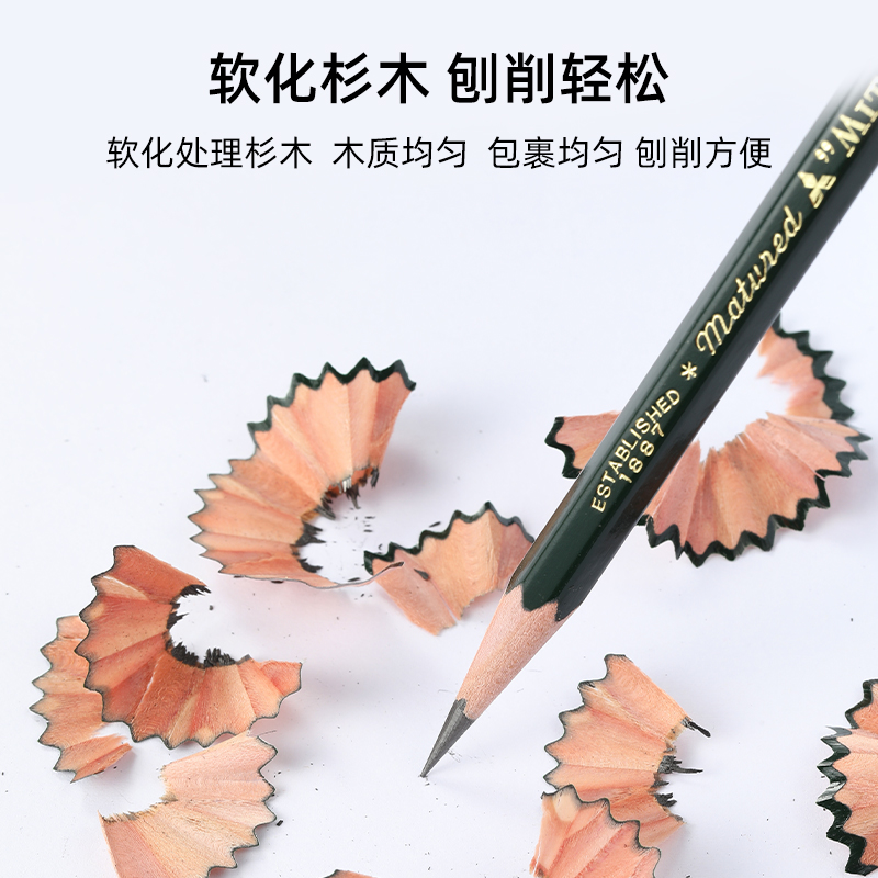 【组合量贩装】uni三菱9800DX铅笔木头铅笔绘画素描炭笔绘图2B/HB/2H学生考试用涂卡笔美术六角杆12支装 - 图2