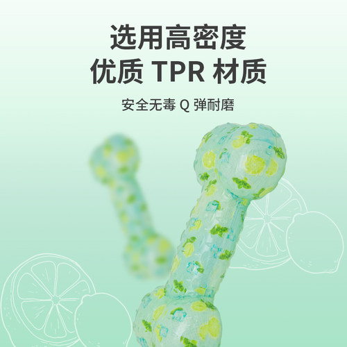 GiGwi贵为狗狗玩具发声骨头磨牙耐咬泰迪金毛柯基自嗨解闷神器 - 图1