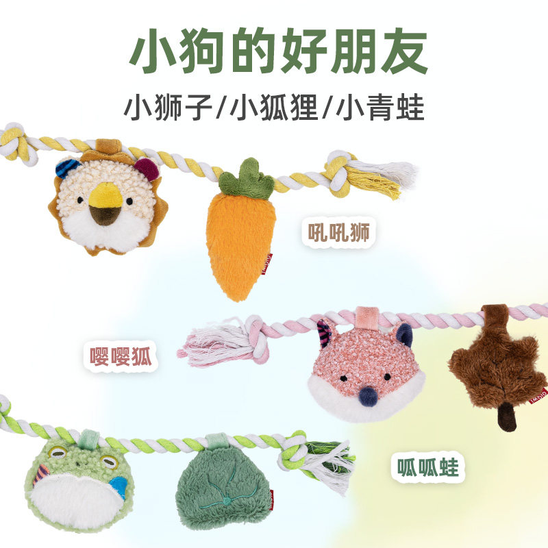 Guiwei dog toys are resistant to chewing and grinding teeth, which consumes physical energy