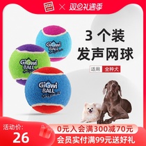 GiGwi is expensive for dogs toy balls vocal tennis pets toy grindle resistant to bite puppies teddy fou gold wool