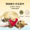 Precious paper plush feather cat toy