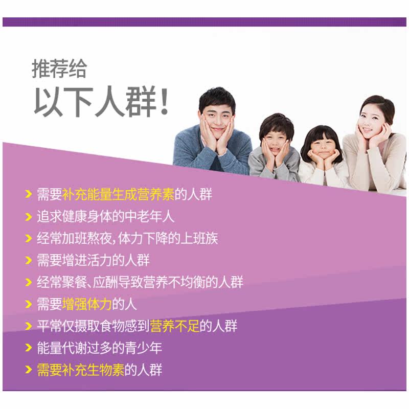 韩国vitaminhouse VITAMINHOUSE海外其他膳食营养补充剂